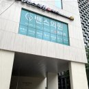 강남국밥 이미지