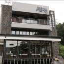 적향 네이버블로그