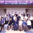 푸드 바이오 - 55790 | 푸드 바이오