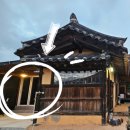 큰개마을 | 안동하회마을 숙소 목화당 | 객실 작은방 조식 후기