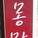 간판이야기 이미지