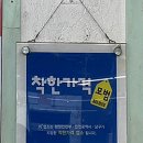 맛사랑가정식백반 이미지