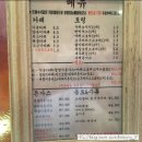 인천엿이들 으른의 맛을 느낄수있는 경양식돈까스집 알려주께 !!! (feat.부평) 이미지