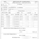 갑종공인중개사사무소 이미지