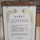 임원규사무소 이미지