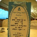 동두천컨벤션웨딩부페