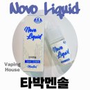 파이베이핑하우스