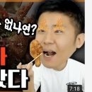 치킨플러스 이미지