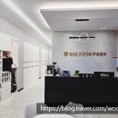 온천스크린골프존 이미지