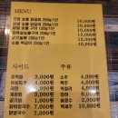주화숯불닭갈비 이미지