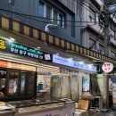 깡통골목할매유부전골 | [부산 부평깡통시장 맛집] 깡통골목할매 유부전골 본점 - 유부전골, 떡볶이 먹은 후기!