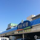 청호시장 이미지