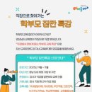 경상남도도교육청 이미지