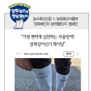 제이목장 이미지