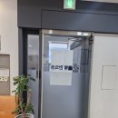 정산한의원 이미지