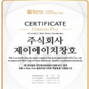 제이에이치서비스(주)