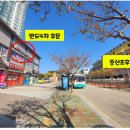 명품 MBA 태권도 이미지