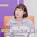 끔찍한 후유장애 남기는 뇌졸중 예방비책 이미지