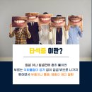 백암농협주유소 이미지