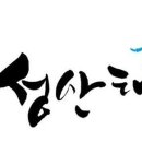 한라태권도2관 이미지