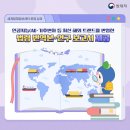 세계로정보 이미지