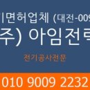 대전서부초등학교 이미지