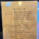 빵집,밀꽃
