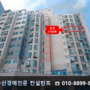 CU부산사상점 이미지