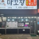굿모닝축산 이미지
