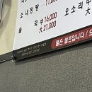 남도진순대국 이미지