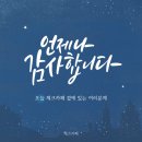 꿈의도시 두드림 | 모집] &#39;일본 소도시 여행을 가장 행복하게 하는 방법/두드림미디어&#39; 도서 서평단 모집(발표 11/7)_10명