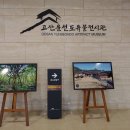 고산윤선도박물관 이미지