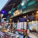 옛날찐빵도너츠 이미지