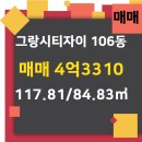 단원공인중개사사무소 이미지