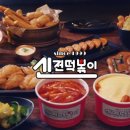 CM떡볶이 이미지
