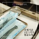 연세정원치과의원 이미지
