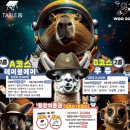 와이엑스33 | 인천 실내 아이랑 가볼만한곳 5곳, 파라다이스시티 원더박스·국립생물자원관·월드킹·몬스터파크...