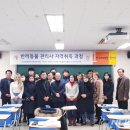 반려동물관리사과정 이미지