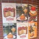 씨유 성수프리미어점 | 사랑 찾아 삼만 리 .. ~