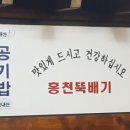 신평뚝배기 이미지
