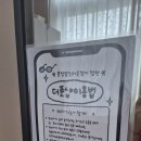 문정 마사지 깔끔했던 더풋샵마사지 문정법조타운점