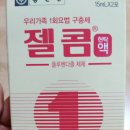 달전약국 이미지