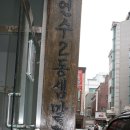샘말경로당 이미지