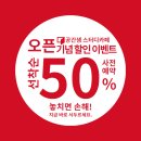 공부의온도스터디카페 이미지