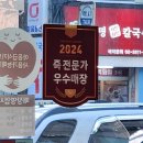 본죽대명점 | 광명사거리역 본죽 메뉴 갔다 온 후기 내부모습, 맛, 꿀팁