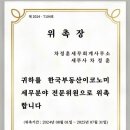 우리세무회계사무소 - 서구 회재로 733 | 우리세무회계사무소