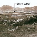 가야-2 이미지