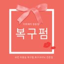 미위헤어 네이버블로그