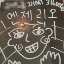 오름66 이미지