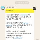 컴퓨터그래픽스운용기능사 실기 합격 후기! + 자격증 신청